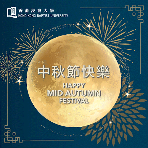 Celebrating Mid-Autumn Festival 2023