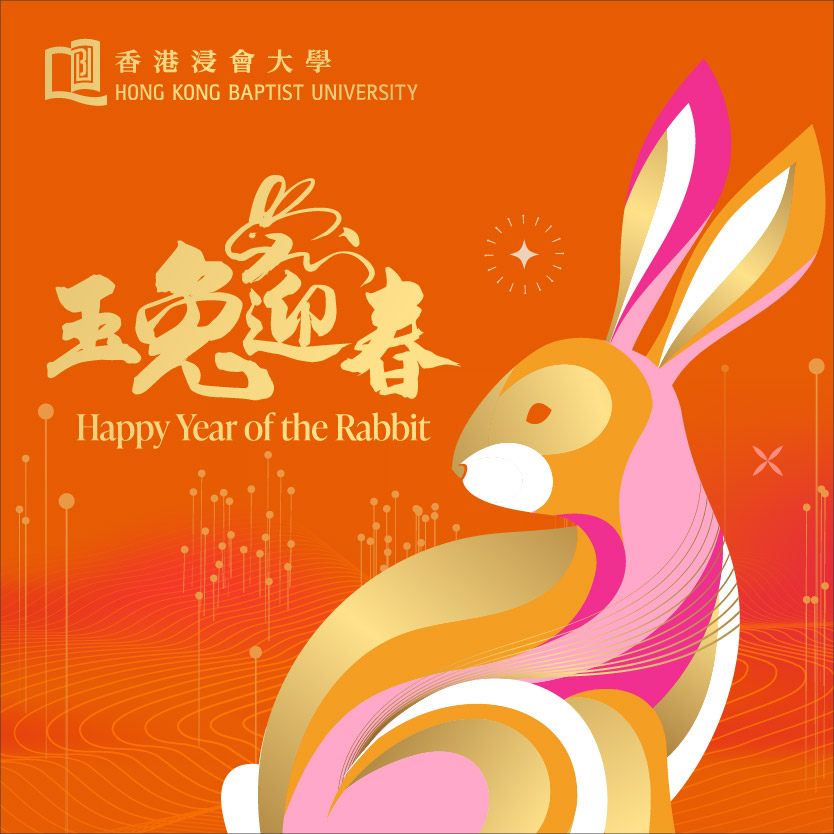 Happy Year of the Rabbit