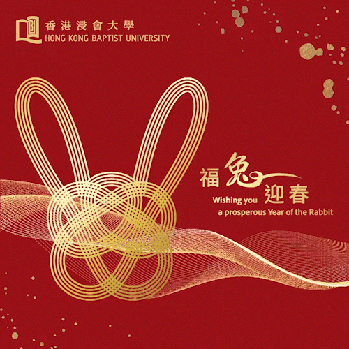 Wishing you a prosperous Year of the Rabbit!