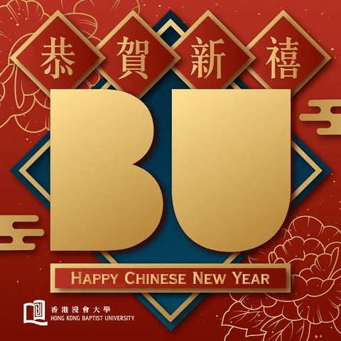 Happy Chinese New Year (GIF)