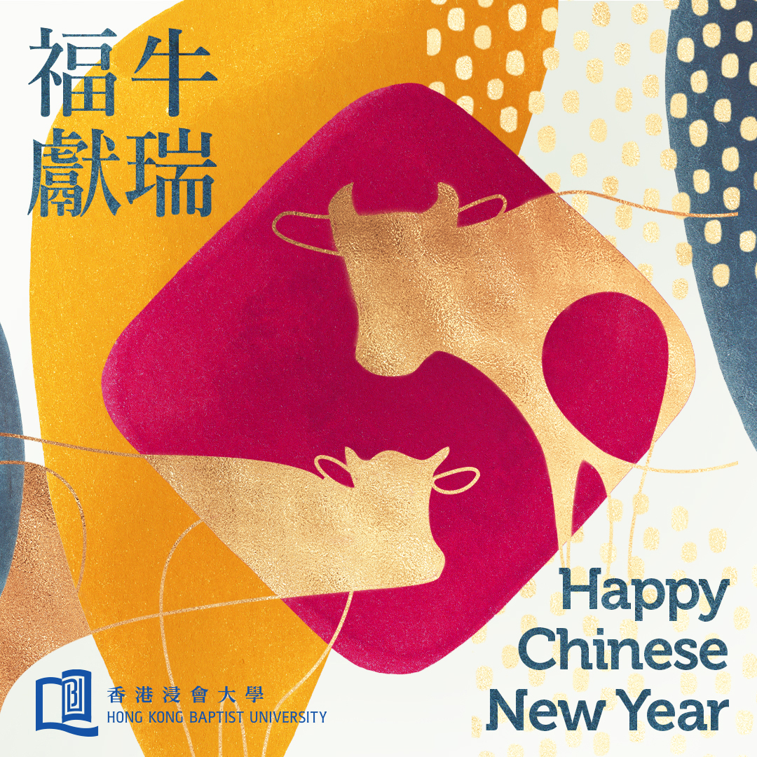Have a prosperous Year of the Ox!