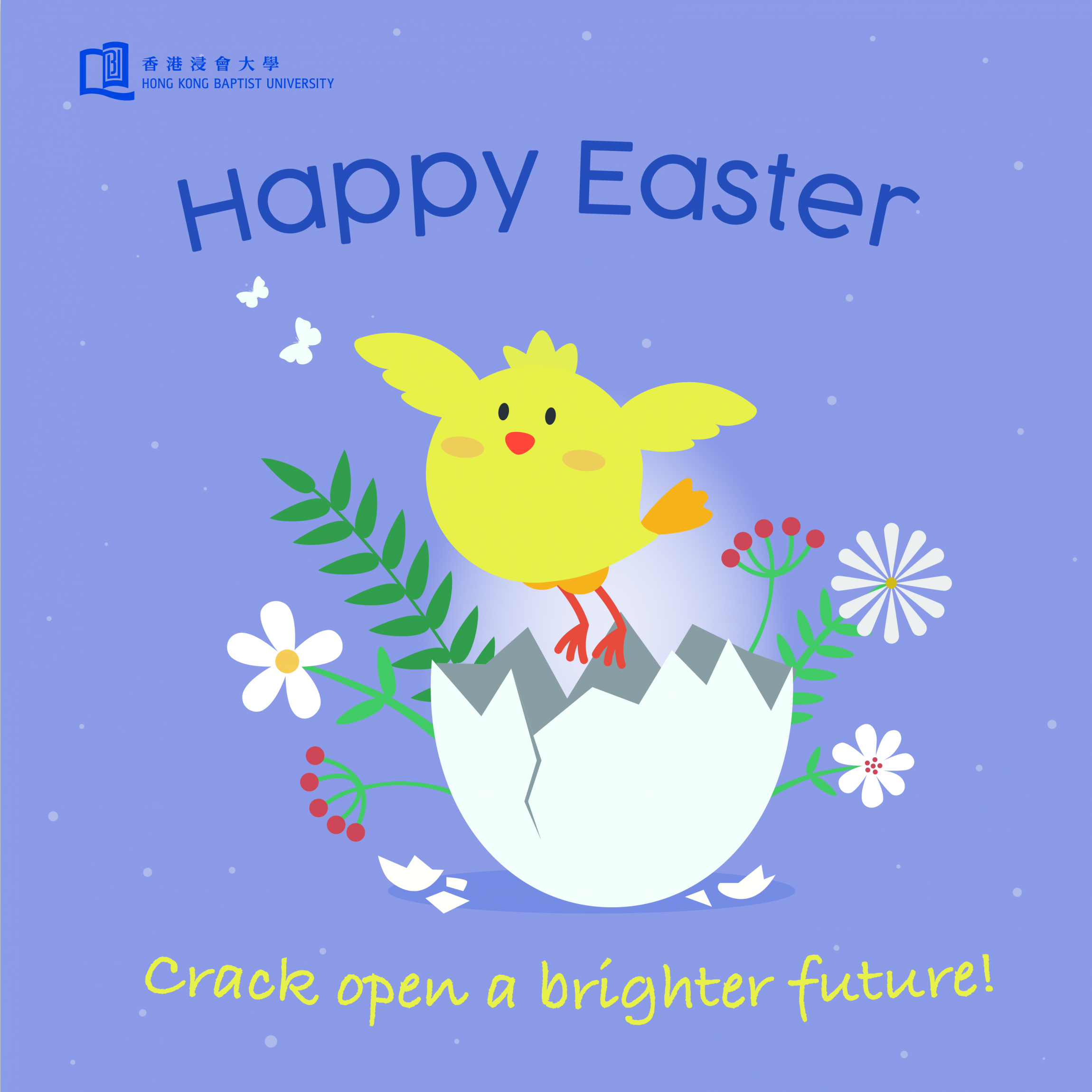 復活節快樂小雞—Crack open a brighter future 設計：梁詠欣（電影學院）