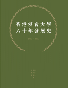publication-60-anniversary-chinese